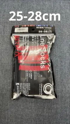 ファミマソックス ラインソックス Netflix ネットフリックス ネトフリ