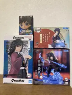 鬼滅の刃 冨岡義勇 XrossLink Grandista 他フィギュア 4種