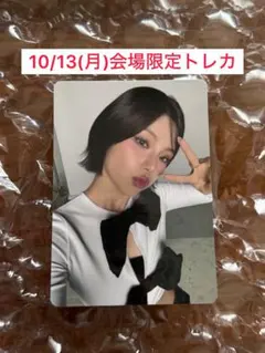 2025年最新】itzyペンミの人気アイテム - メルカリ