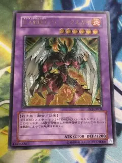 遊戯王カード EHEROフェニックスガイ レリーフ