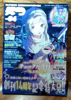 2025年最新】三嶋くろね ゼクスの人気アイテム - メルカリ