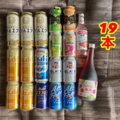 お酒まとめ売り19本➕おまけ - メルカリ