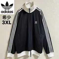 土日限定！adidas アディカラー クラシック トラックトップ II5763
