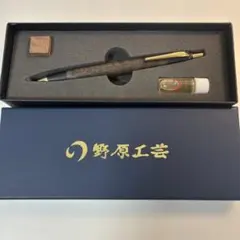 野原工芸 チーク コブ 瘤 スタンダード ボールペン 金色 ゴールド 玉