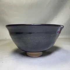 油滴天目茶碗 寺島鏡次 瀬戸焼 - メルカリ