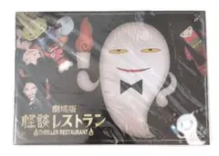 2026年最新】お化けギャルソンの人気アイテム - メルカリ