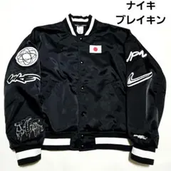 ナイキ　パリオリンピック　ブレイキン　日本代表ユニフォーム　ジャケット　ブルゾン