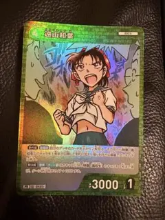 2026年最新】遠山和葉 prの人気アイテム - メルカリ