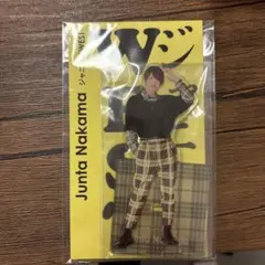 2025年最新】中間淳太 アクスタの人気アイテム - メルカリ