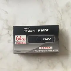 FMV オリジナル USBメモリ 64GB USB3.0対応