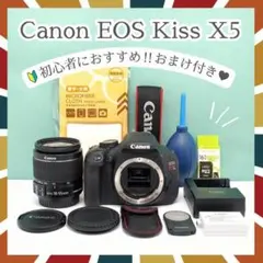 ✨Canon Kiss X5✨スマホ転送OK 一眼レフ ショット少 ダブルレンズ