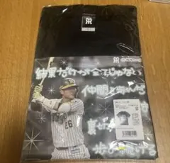 最終値下げ！　阪神　レトロTシャツ （北條） 未開封