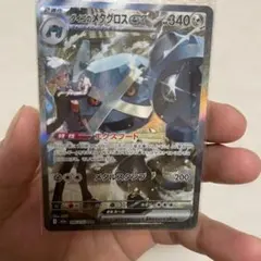 希少エラー】新弾アビスアイ ラムパルドex RR 白引きズレ - メルカリ