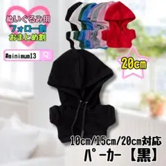 cube様 リクエスト 5点 まとめ商品