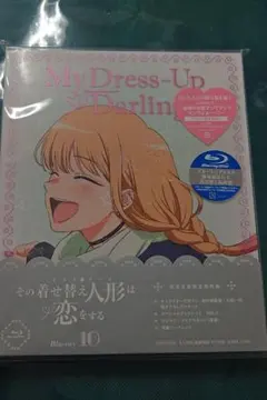 その着せ替え人形は恋をする 2nd Season Blu-ray　第10巻