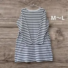 ETIQUETTE VENDANGE ボーダーチュニック　ワンピース　M〜L