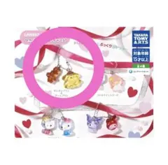 サンリオキャラクターズ なかよしドロップチャーム ポムポムプリン&チームプリン