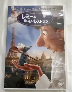 ディズニーピクサー　レミーのおいしいレストラン