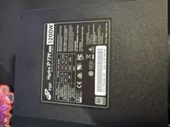1200w