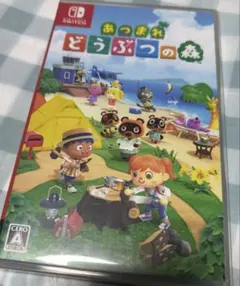 任天堂 あつまれどうぶつの森 Switch