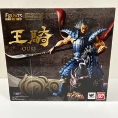 キングダム43巻 特典フィギュア 王騎将軍 - メルカリ