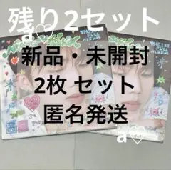 ZB1 ゼベワン NEVER SAY NEVER デジパック ゴヌク 新品未開封