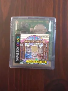 レア！シルバニア　ゲームボーイカラー Amazon | シルバニアファミリー2 色づく森のファンタジー