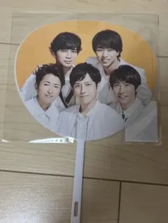 ARASHI 20周年記念 うちわ メンバー5人