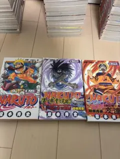 NARUTO 1〜72巻 全巻セット 1.2巻以外初版＋帯多数＋外伝