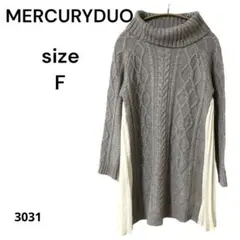 MERCURYDUO/マーキュリーデュオ/サイドプリーツケーブルニットワンピース