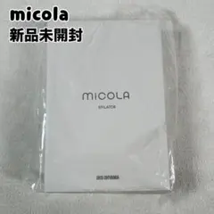 アクアギフト ミクモル MICMOL AIR PRO LED照明 450-600 - メルカリ
