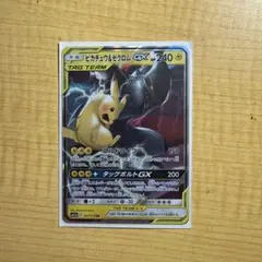 2026年最新】ピカゼク スリーブの人気アイテム - メルカリ