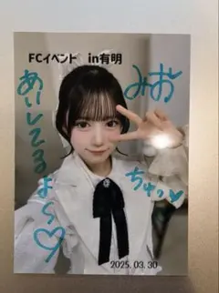 2026年最新】鈴野みおの人気アイテム - メルカリ