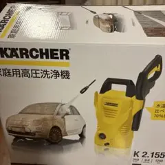 KARCHER 高圧洗浄機 K1 X - メルカリ