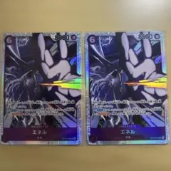 ワンピース　エネル SR OP15-060 神の島の冒険