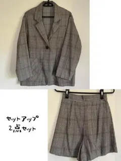 セットアップ　チェック柄　レディース