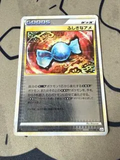 2026年最新】ふしぎなアメ ミラー cp4の人気アイテム - メルカリ