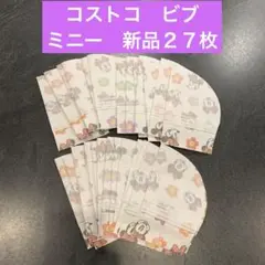 コストコ ミニー柄　ビブスター 27枚　お試し