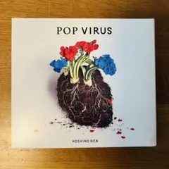 星野源 YELLOW DANCER & POP VIRUS 2枚セット アルバム - メルカリ