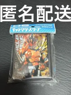 即購入可能　キャラクタースリーブ　仮面ライダーファルシオン