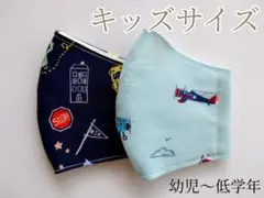 #629h　キッズサイズ布マスク【選べる平ゴムタイプ】デコレクションズ・乗り物