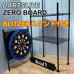 2026年最新】BLITZER(ブリッツァー) ダーツスタンドの人気アイテム