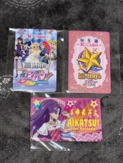 アイカツ ICカード100回 未使用含 美月ファン証明書 学生証 セーブ即購入〇