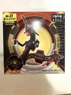 タカラトミー モンコレ ML-31 黒いレックウザ　ポケモン　フィギュア