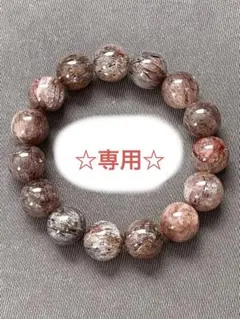 EVE様 リクエスト 2点 まとめ商品