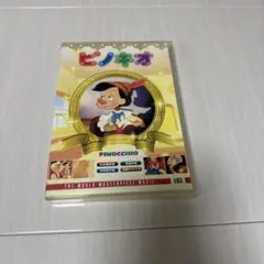 ピノキオ THE WORLD MASTERPIECE MOVIE 103
