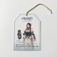 TGS2025 幻想水滸伝 STAR LEAP ハルカ しおり