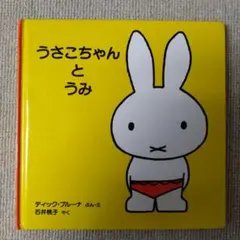 スヌ様 リクエスト 2点 まとめ商品