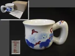 深川製磁 モーニングカップ カメリア マグカップ コーヒーカップ 金彩