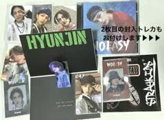 straykids スキズ ヒョンジン トレカ CD グッズ NOEASY